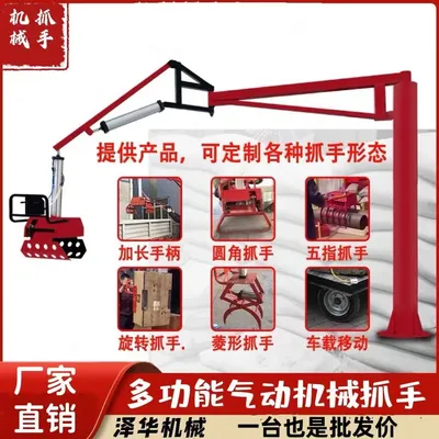 国姓乡雄克卡盘爪schunk机械抓手303542PZN-plus 100-1-IS汰慷秒报价